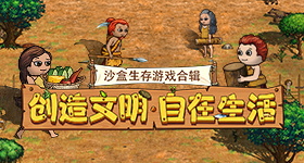 杉杉来了真夫妻结婚年了v5.2.4 安卓手机版